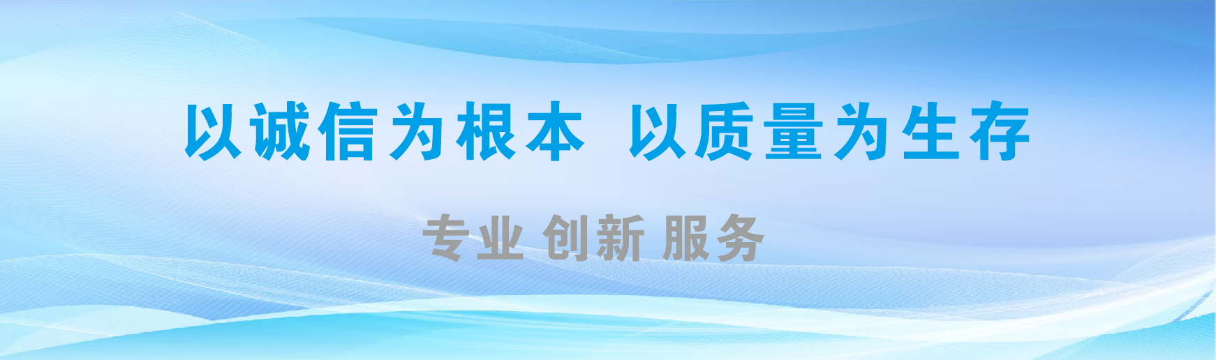 全南凯创传媒-全国户外广告发布商