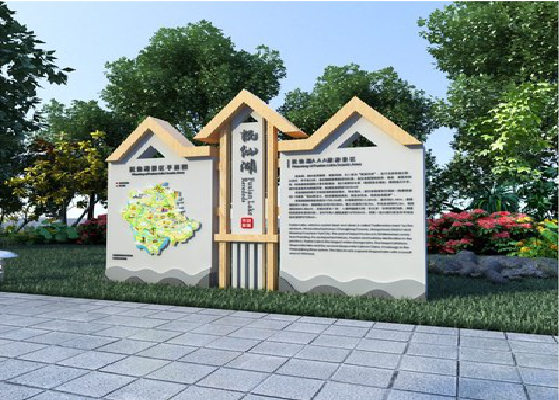 全南景区标识标牌设计要求。