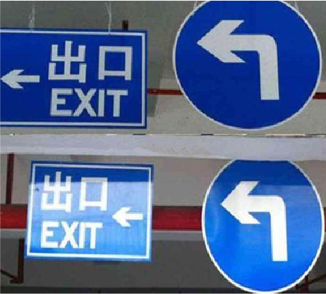 全南在日常生活中如何区分标识与标牌?