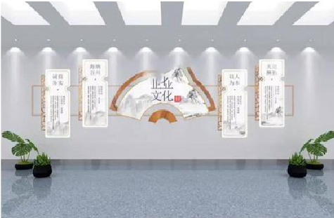 全南企业文化墙设计的核心要素。