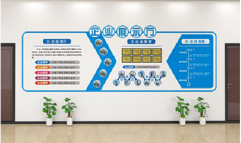 全南设计师必看的文化墙设计定律。