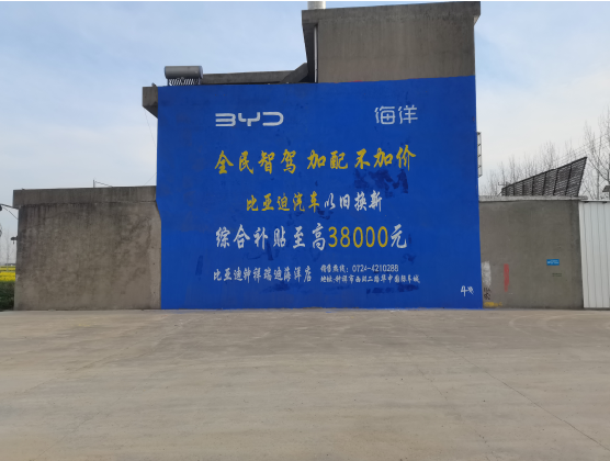 全南墙固是否有必要刷？