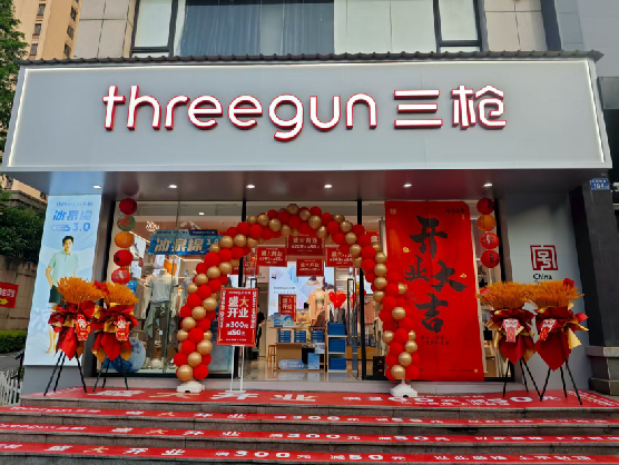 全南三枪连锁店装修