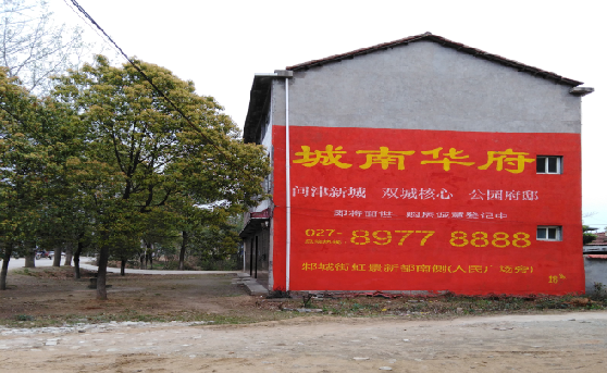 全南分析哪些行业适合做墙体广告？