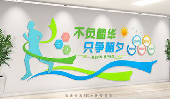 全南校园室内文化墙如何设计？