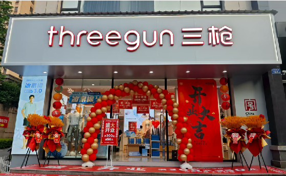 全南店面装修风格有哪几种及特点？