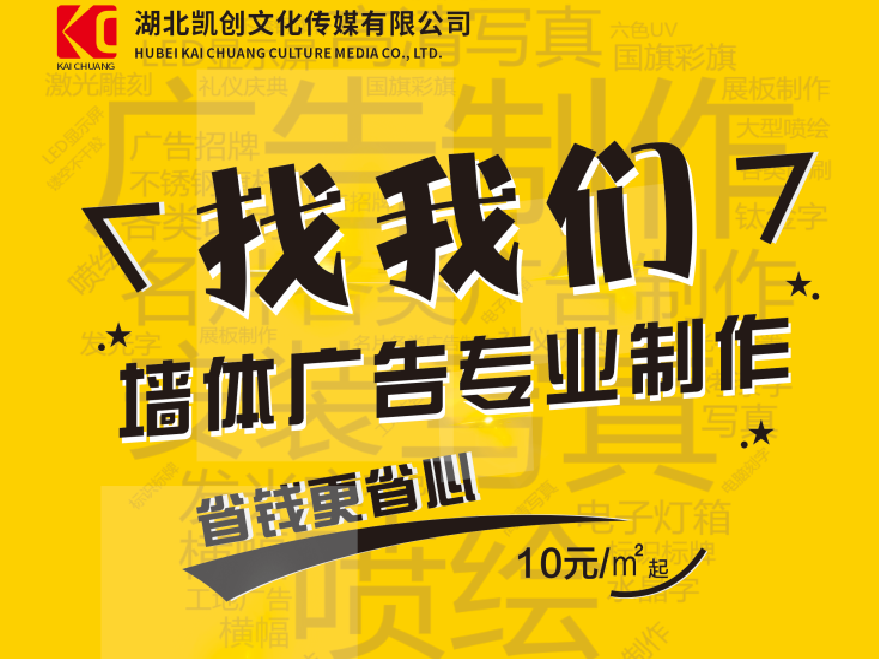 全南如何增加广告公司的业务量？