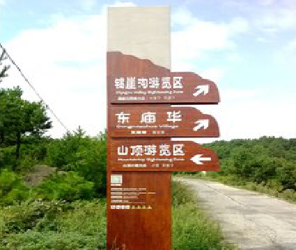 全南标识标牌制作验收标准有哪些？