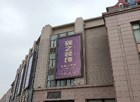 全南高空喷绘如何安装?