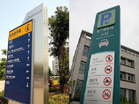 全南如何维护和保养标识标牌?