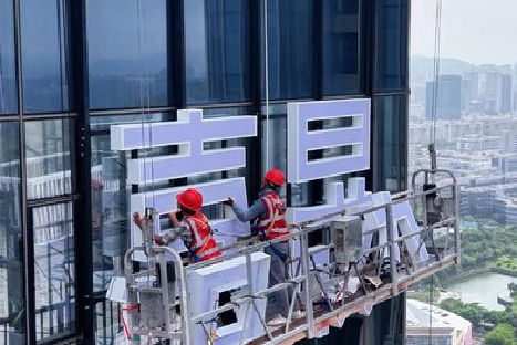 全南玻璃上安装发光字怎么固定呢？