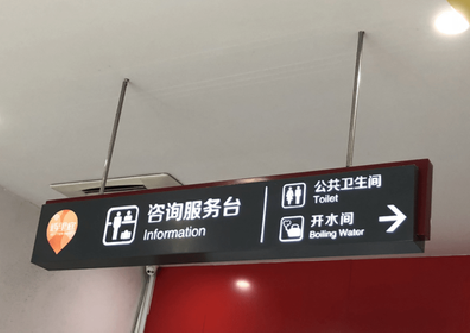 全南商场标识牌如何和商场整体装修风格保持一致？